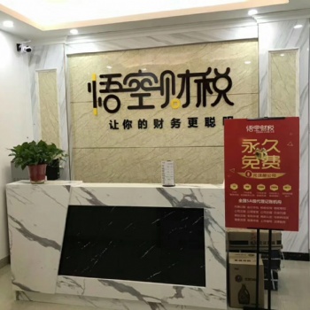 九江柴桑區(qū)代理記賬報稅