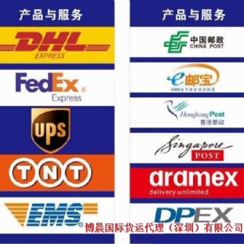 新加坡 泰國空運(yùn) 國際貨運(yùn)代理 五金產(chǎn)品 出口包稅到門