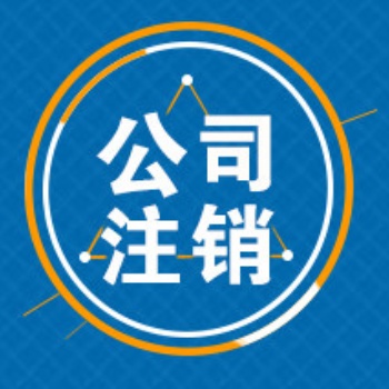 稅務未申報解非，處理罰款補申報