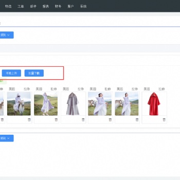 揭秘亞馬遜ERP管理系統(tǒng)貴的內(nèi)幕!