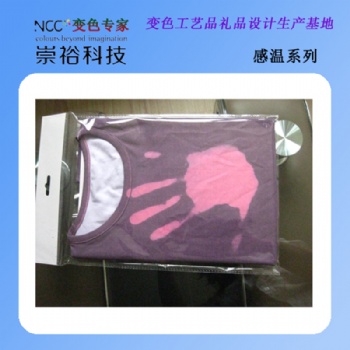 31度手感溫變色粉廠家 溫度影響而會(huì)變色的環(huán)保材料 遇溫變色粉