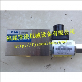 現(xiàn)貨供應(yīng)威格士0**0200DWG06PB-07827 H13SH電磁閥