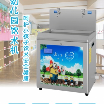 威可利牌商用幼兒園飲水機WY-2YG 全溫開，多級過濾安全健康，廠家批發，山東山西甘肅