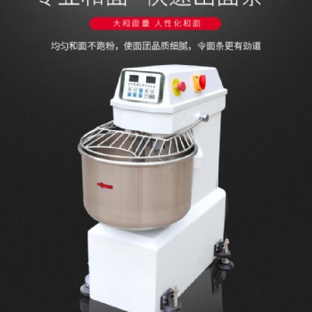 鑫佳晨商用烘焙設(shè)備，鑫佳晨仿手工和面機省時又省力