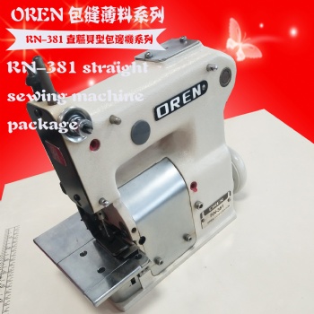 奧玲RN-381小貝機(jī)毛呢大衣縫邊 圍巾縫邊設(shè)備 帽子車(chē)花邊機(jī)