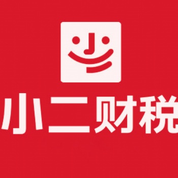 南昌專業(yè)公司注冊，四天拿證；專業(yè)會計代賬報稅
