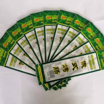 供應彩印貼體真空袋廠家