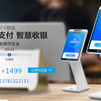 刷臉支付系統(tǒng)開發(fā)軟件提供 oem 智能部署