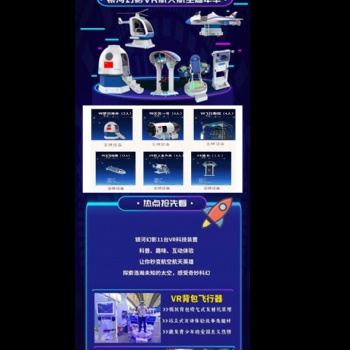 精敏數字帶您逛**展 2019深圳高交會：銀河幻影VR+文旅科教的融合創(chuàng)新解決方案