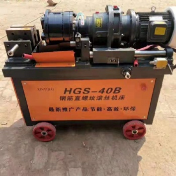 直螺紋鋼筋滾絲機廠家 鋼筋連接套筒滾絲機 多規(guī)格鋼筋套絲機