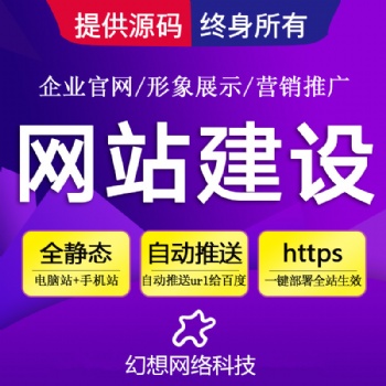 蚌埠幻想網(wǎng)絡(luò)科技專業(yè)APP搭建