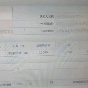 2020年全國總部經(jīng)濟(jì)招商形式
