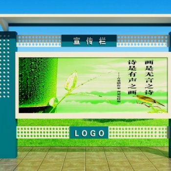 石家莊廣告燈箱垃圾分類廳精神堡壘異形價值觀導視牌黨建牌