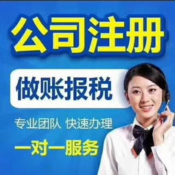 營業(yè)地址的變更登記 卓鑫代理