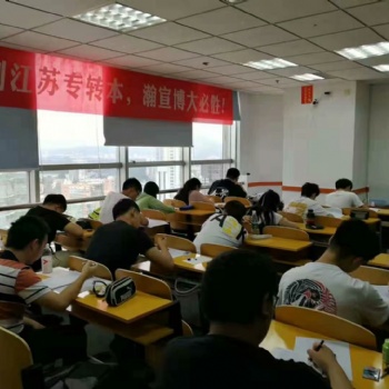 江蘇瀚宣博大專轉(zhuǎn)本照亮高職生的升學道路