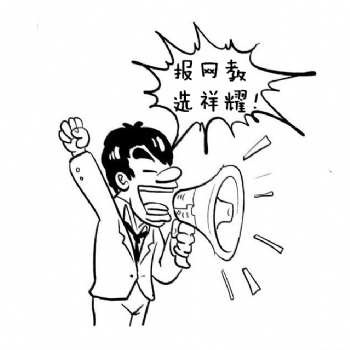2020年網(wǎng)絡(luò)高等學(xué)歷教育大連理工大學(xué)招生簡章