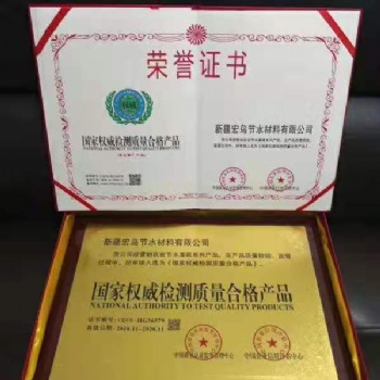 企業(yè)品牌認(rèn)證系列榮譽(yù)證書