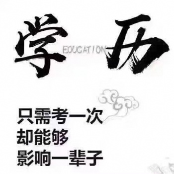 網(wǎng)教專本科學(xué)歷工商行政管理會計專業(yè)傳媒大學(xué)招生