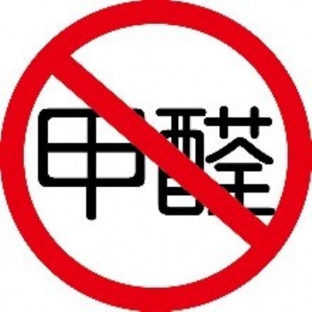 冬季甲醛超標更嚴重？
