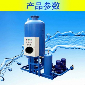 定壓補(bǔ)水裝置定壓補(bǔ)水設(shè)備