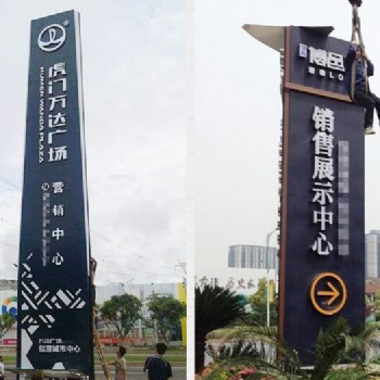 萬(wàn)達(dá)精神堡壘地產(chǎn)精神堡壘精神堡壘制作廠家