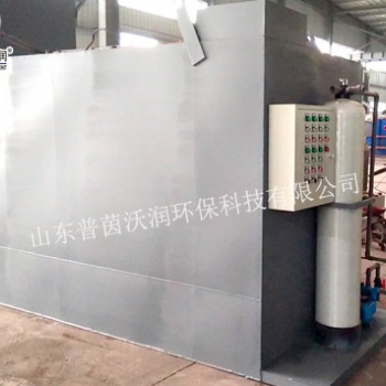 一體化污水處理設備廠家