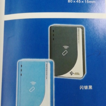 一體門(mén)禁 嵌入式門(mén)機(jī) 簡(jiǎn)易門(mén)禁