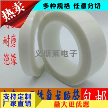 雙面玻璃布膠帶、高溫雙面膠帶