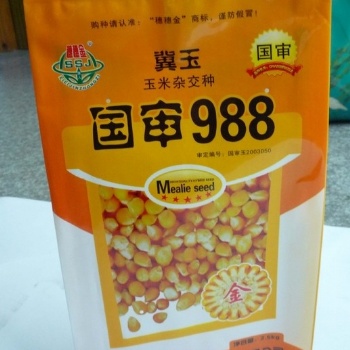 供應蘭州玉米種子包裝袋/菜籽包裝袋/紙塑袋/量大優(yōu)惠；