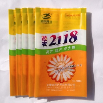 供應(yīng)哈爾濱玉米種子包裝袋/彩印袋/白菜籽包裝袋；