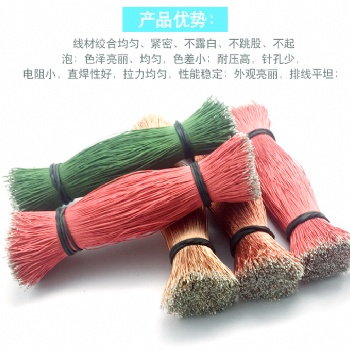漆包線8支0.08純銅環(huán)保藍牙耳機漆包線廠家