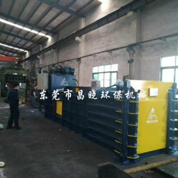 昌曉牌大型全自動(dòng)廢紙液壓打包機(jī)小型 臥式上下門半自動(dòng)打包機(jī)