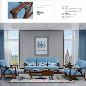 實(shí)木家具廠家--客廳家具--沙發(fā)茶幾