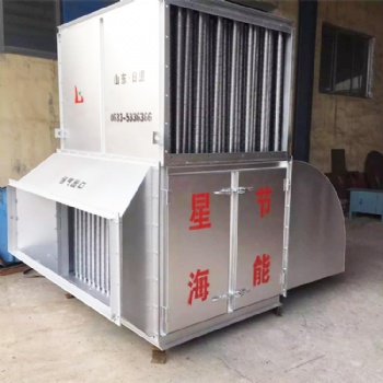 煙氣余熱回收器 煙氣余熱回收降溫器價格 楚雨源環(huán)保
