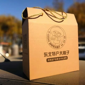 沈陽紙箱生產(chǎn)打包紙盒快遞紙箱廠家定制免費印刷