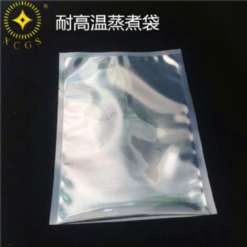 耐高溫蒸煮袋抽真空尼龍袋廠家生產(chǎn)