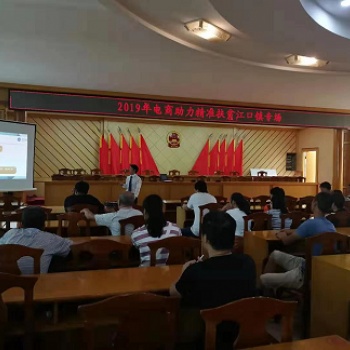 【合作】葡萄瀏覽器與政府開展電商精準(zhǔn)扶貧培訓(xùn)