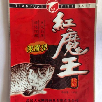 五臺縣廠家供應魚餌包裝袋 獸藥飼料包裝袋 免費設計；