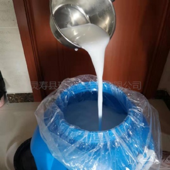 邦拓乳白色負離子液 直接噴涂用液態(tài)負離子 負離子溶液