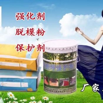 上海周邊-透水地坪材料-廠家直供-夜光漫道-揚州科普景觀服務好