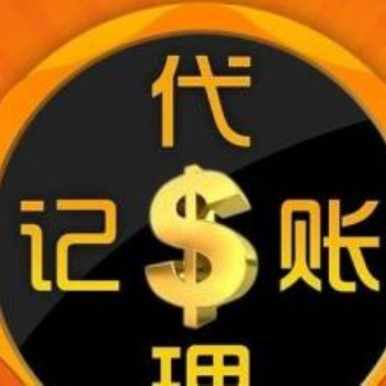 聊城代理注冊營業(yè)執(zhí)照1-2天出證