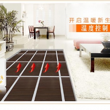 愛(ài)上地集團(tuán) 碳晶石墨烯采暖
