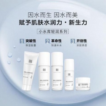 廣東護膚品套裝廠家 多美生物網(wǎng)紅加工廠
