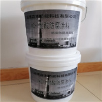 供應(yīng)煙囪防腐高溫型om-2耐酸防腐涂料廠家現(xiàn)貨