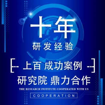 宜賓開發(fā)房地產(chǎn)APP-青崗科技