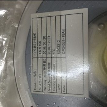 求購ACF膠專業(yè)回收ACF膠 收購ACF膠