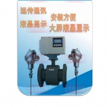 寧夏電磁測(cè)量表生產(chǎn)廠家-寧夏電磁測(cè)量表價(jià)格