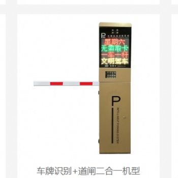 青島弱電智能化，青島道閘工程