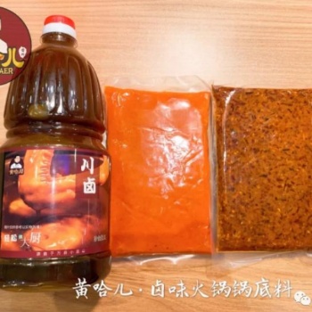 冬季火爆產(chǎn)品黃哈兒鹵水火鍋?zhàn)龇ǚ窒? width=
