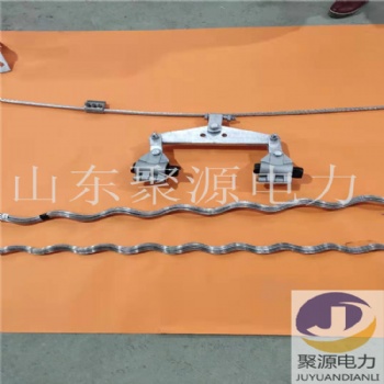 OPGW光纜用雙懸垂線夾，OPGW光纜用雙懸掛線夾，雙懸垂線夾